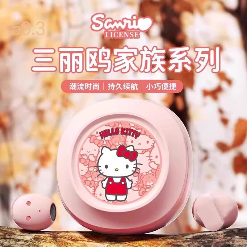 三丽鸥家族系列无线蓝牙耳机2026新款半入耳式可爱女生款生日礼物
