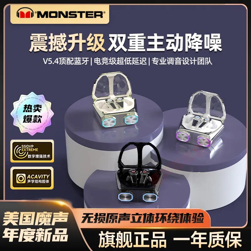 魔声XKT32入耳式无线蓝牙耳机电竞游戏低延迟降噪长续航2026新款