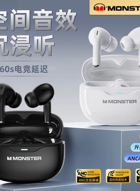 魔声MQT53蓝牙耳机无线降噪高音质运动游戏低延迟长续航2026新款