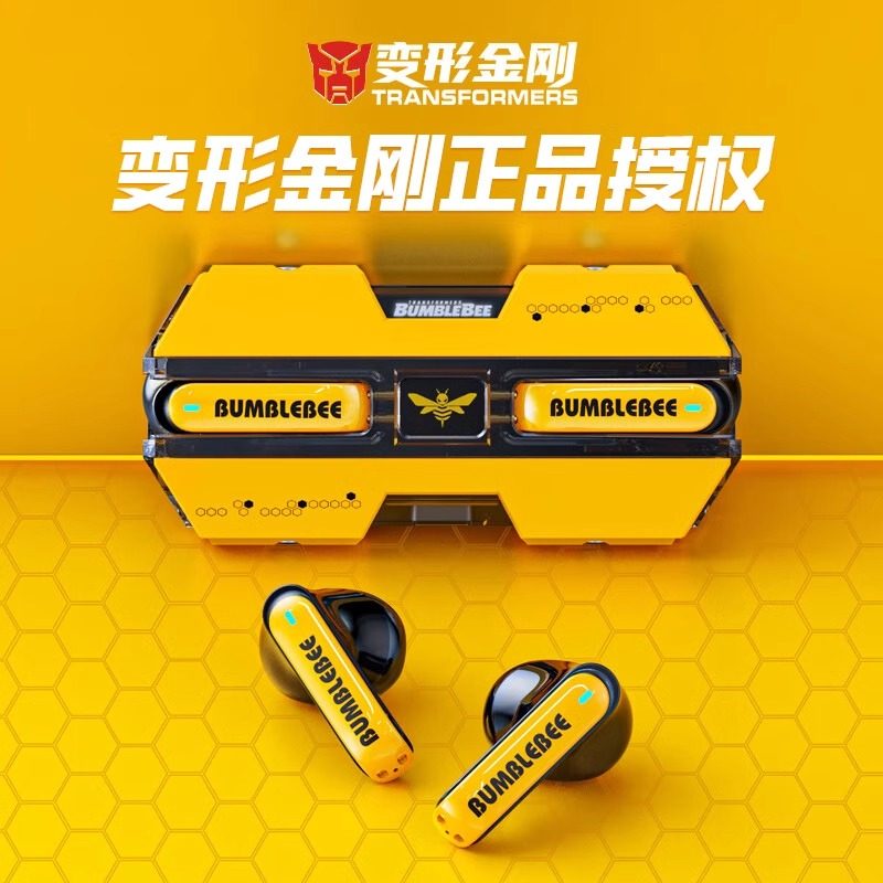变形金刚电竞游戏蓝牙耳机吃鸡专用低延迟高音质运动降噪超长续航