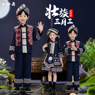 儿童少数民族小学生幼儿园男女三月三苗族葫芦丝中小学生表演出服