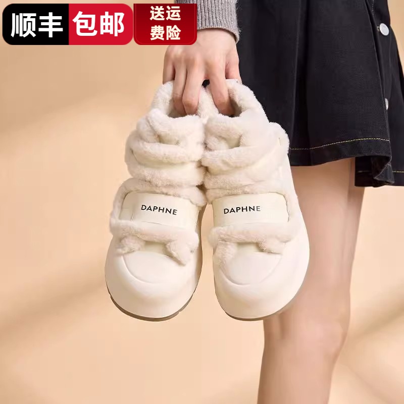 超火防滑厚底真皮雪地靴女