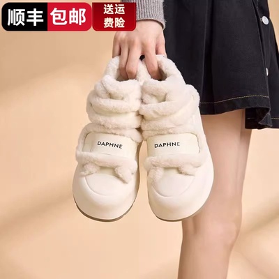 超火防滑厚底真皮雪地靴女