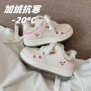 2026冬季新款卡通小熊板鞋女加绒保暖面包鞋粉色休闲鞋百搭小白鞋