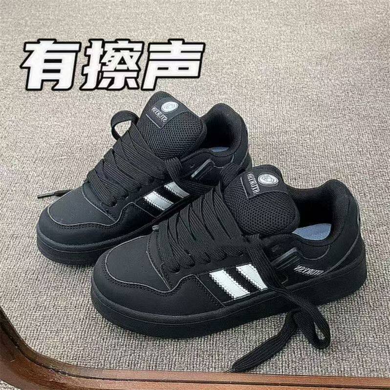 春夏新款厚底德训百搭板鞋女鞋