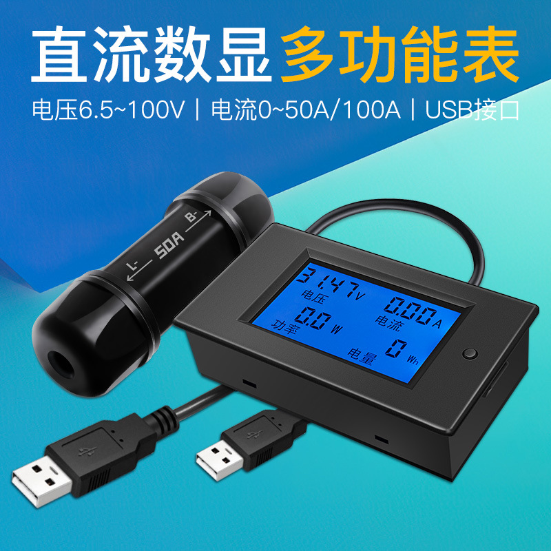 电笔电流三合一万用表fair直流