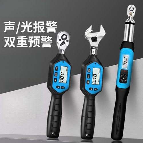 电动开口棘轮扳手数显扭力高精度
