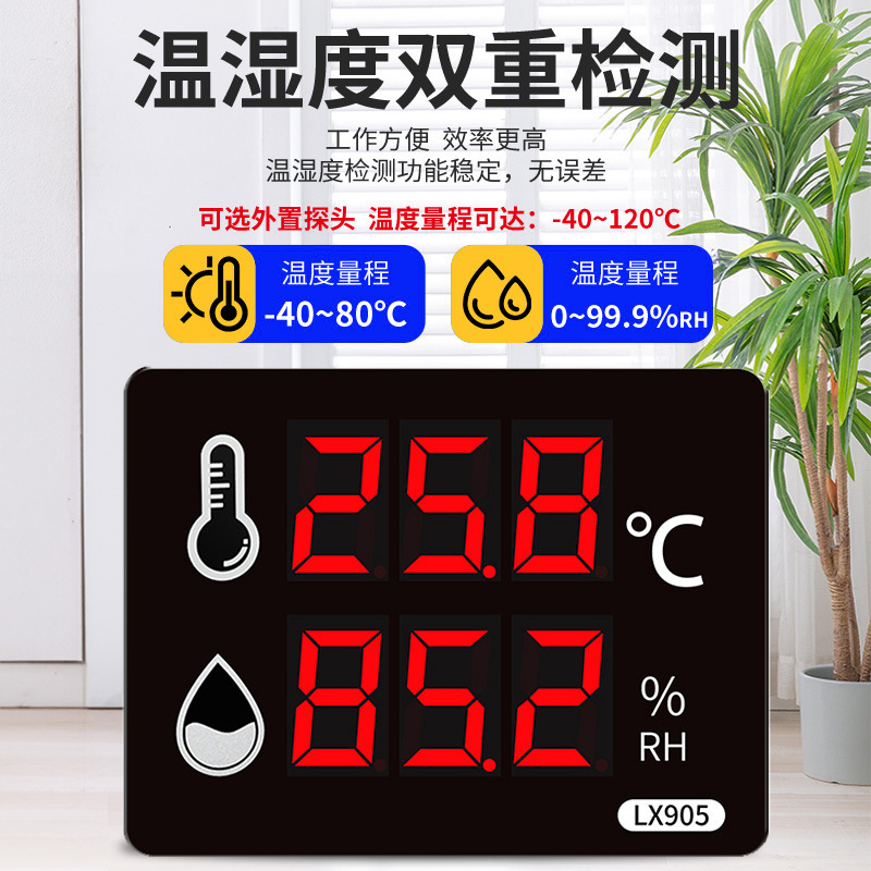 电子温度计实验室工业级高精度