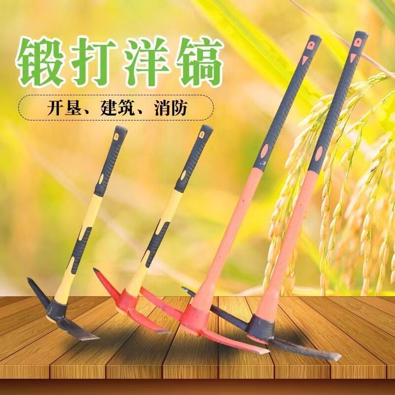 镐头木柄锻打镐斧小洋十字镐两用