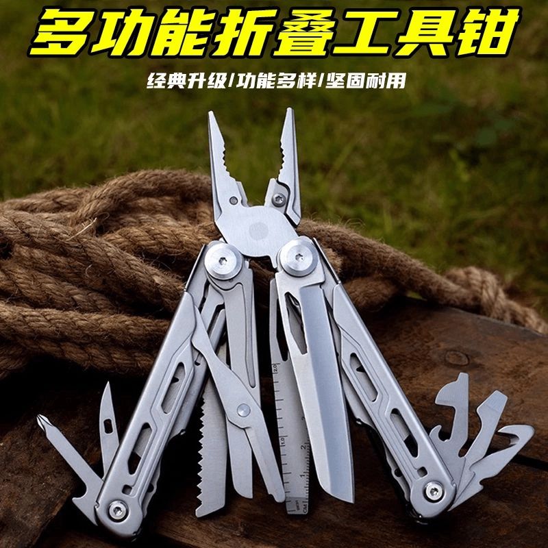 不锈钢钳子多功能万用多用途工具户外螺丝刀组合小刀折叠便携