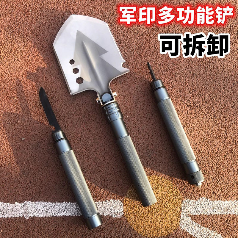 军工铲子锰钢加厚户外多功能