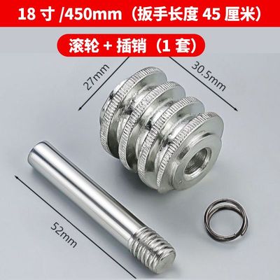 24寸活动扳手零配件大全