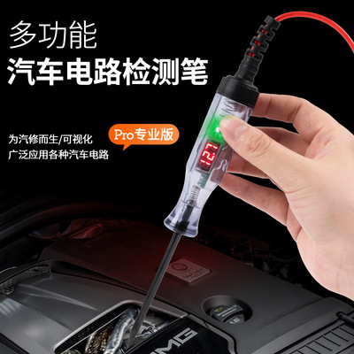 测电笔氖管led汽车电路维修