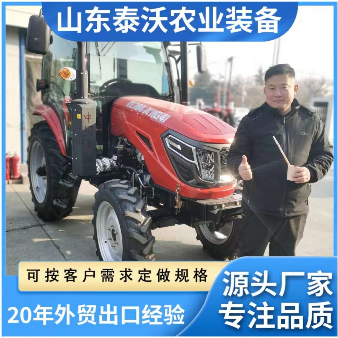 70马力 拖拉机 翻转犁播种机 泰沃 东方红 一机多用翻土TAVOL