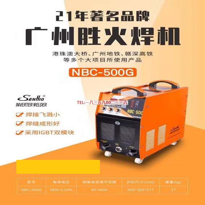 广州-//分体二氧化碳气体保焊机无气二保机
