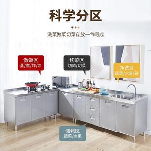 不锈钢碗柜整体橱柜一体全钢储物柜加厚宽灶台厨房组合餐边柜
