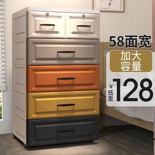 简约家用塑料收纳柜子抽屉式 特大号加厚衣柜欧式 收纳箱多层储物柜