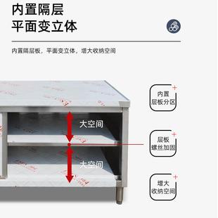 不锈钢拉门工作台商用厨房食堂酒饭店不锈钢储物柜拉门操作台