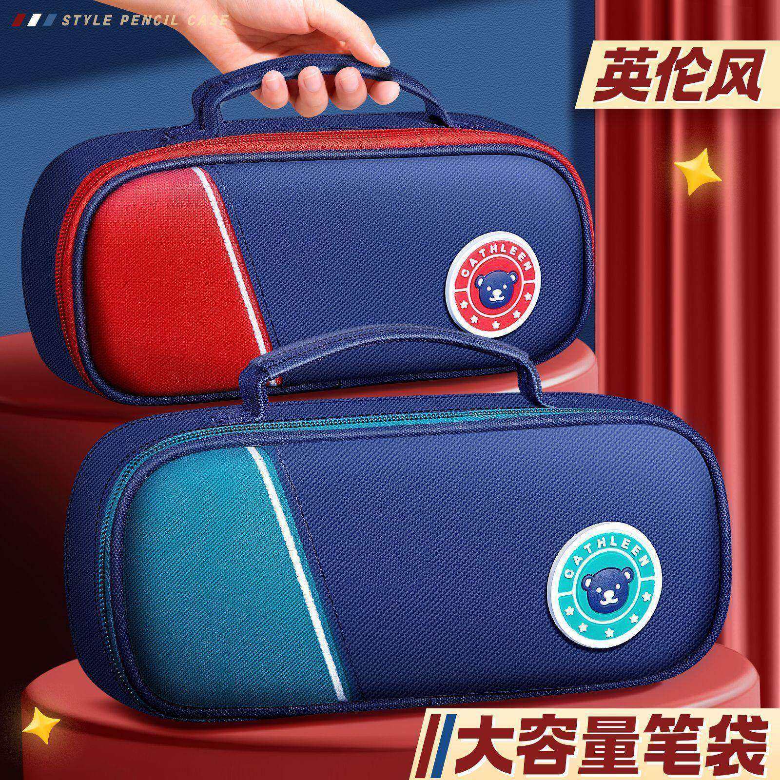 大容量初中小学生笔袋一年级双层简约英伦风儿童多功能笔袋文具盒,文具电教/文化用品/商务用品,笔袋,淘宝优惠券,粉丝福利购,淘宝优惠卷