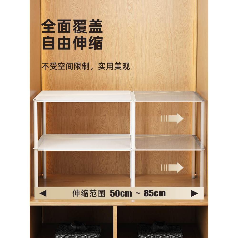 卧室分割神器衣柜分层隔板柜子层架置物架伸缩抽拉收纳衣服物柜内