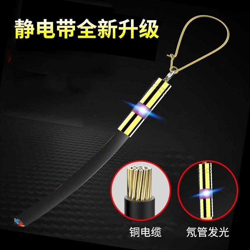 汽车静电拖地带防静电车用消除释放用品接地条去排气管挂件链*