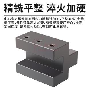 .数控车床延伸刀座 外圆刀杆方孔刀座 X轴辅助伸长刀架