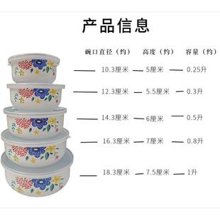 保鲜碗汤盆厨房家用汤碗泡面碗圆形饭盒水果碗 搪瓷碗带盖怀旧老式