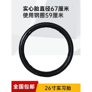 架子车轮26X21 斗车动轮 板车车轮 家充气轮子 2胎 推车轮劳车
