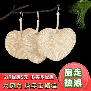 男女编织老式 蒲扇子宝宝驱蚊纳凉扇夏季 精编手工棕叶迷你芭蕉扇子