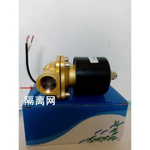 货车卡车24V电磁淋水阀纯铜刹车放水阀降温器开关汽车配件带阻污