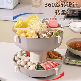 火锅蔬菜拼盘家用分格塑料叠层水果洗菜篮沥水篮沥水火锅食材拼盆