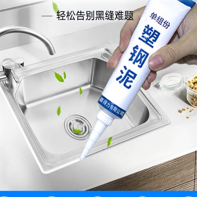 窗户框 漏风 密封条 门窗 防风