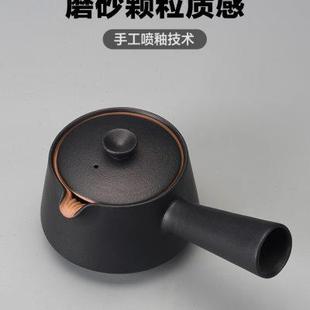简约小号手柄功夫茶具泡茶单壶 和二茶斋侧把茶壶家用陶瓷黑陶日式
