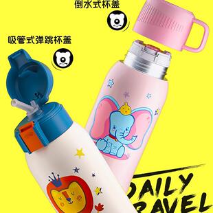 复古儿童保温杯小学生大容量水壶卡通316不锈钢宝宝吸管背带水杯
