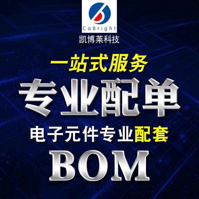 电子元器件 电蚊拍配件RFC4K快恢复二极管 4KV高压家用电器灭蚊灯