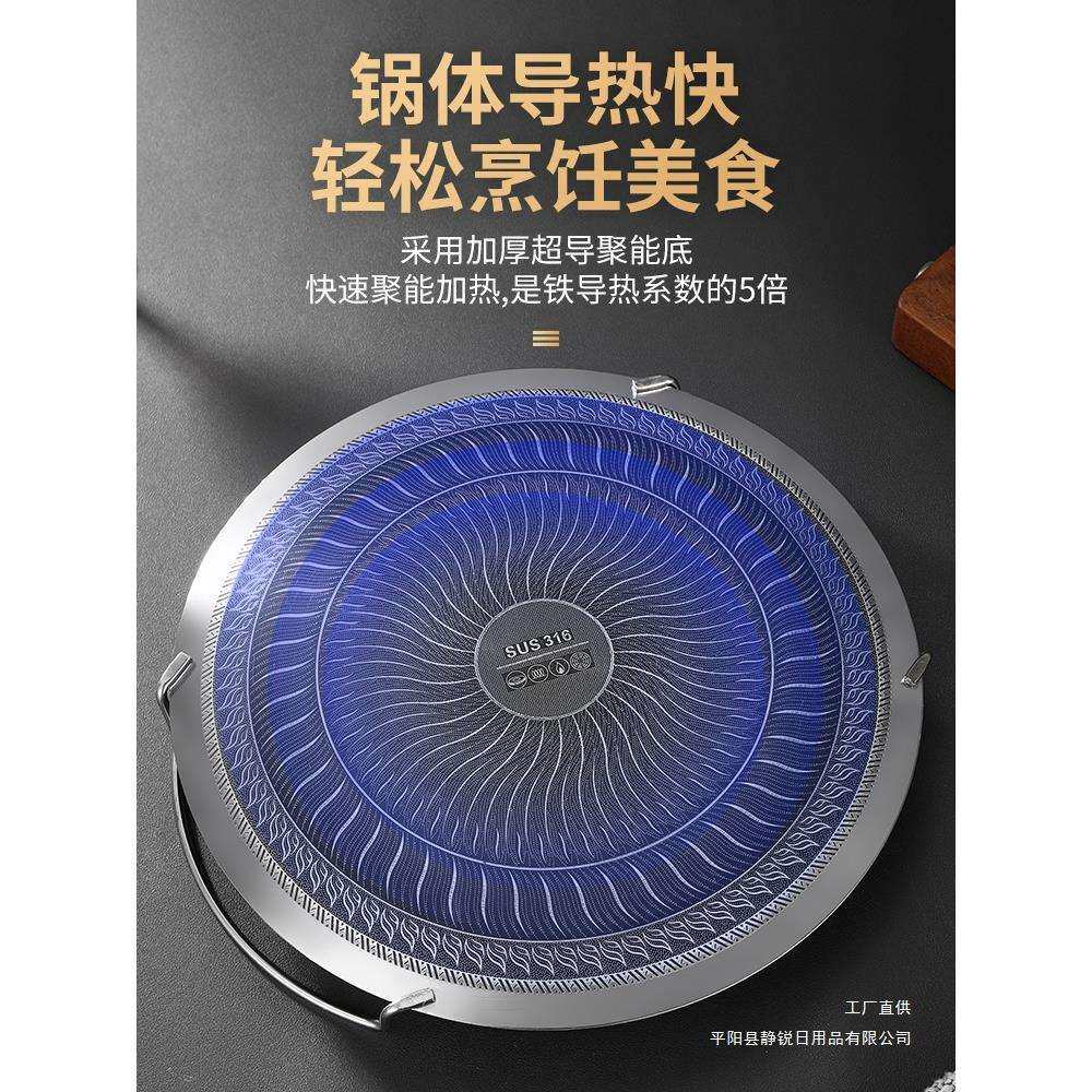 户外不锈钢卡式炉烤肉盘烧烤盘烤肉锅韩式铁板烧电磁炉煎烤盘家用