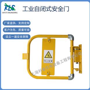 工业自闭式安全门扶梯安全门工厂防护安全门通道安全门