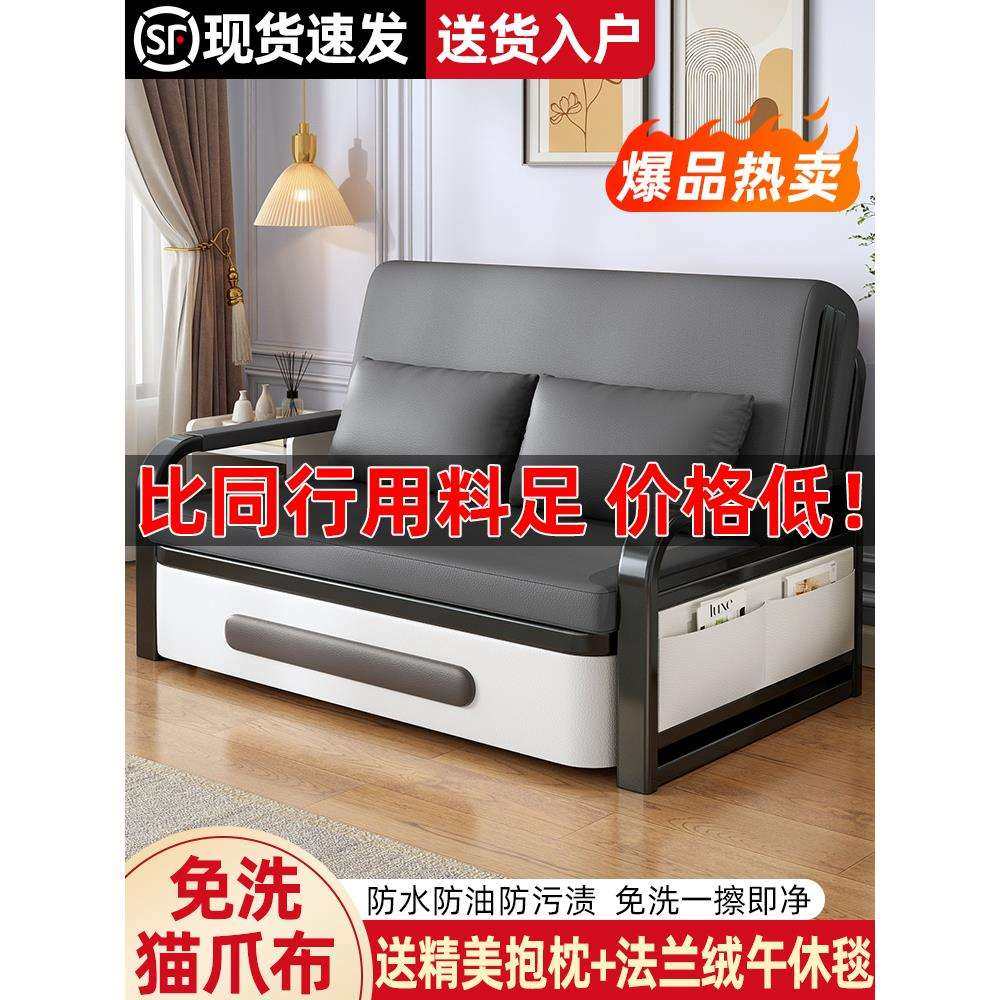 沙发床折叠两用阳台简易多功能床2025新款小户型客厅网红款伸缩床