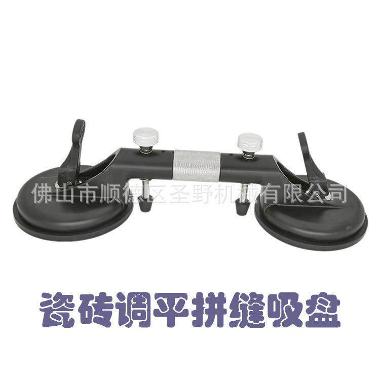 瓷砖水平调节器陶瓷地板砖安装拼缝器双爪伸缩拼接吸盘铺砖找平器