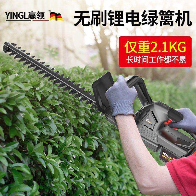 电动绿篱机充电式树枝修剪机锂电篱笆绿化剪枝机茶树叶园林修枝机