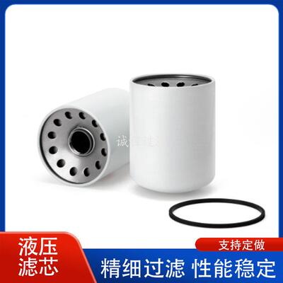 工程机械设备油滤P550388 HF6710旋装液压油滤芯