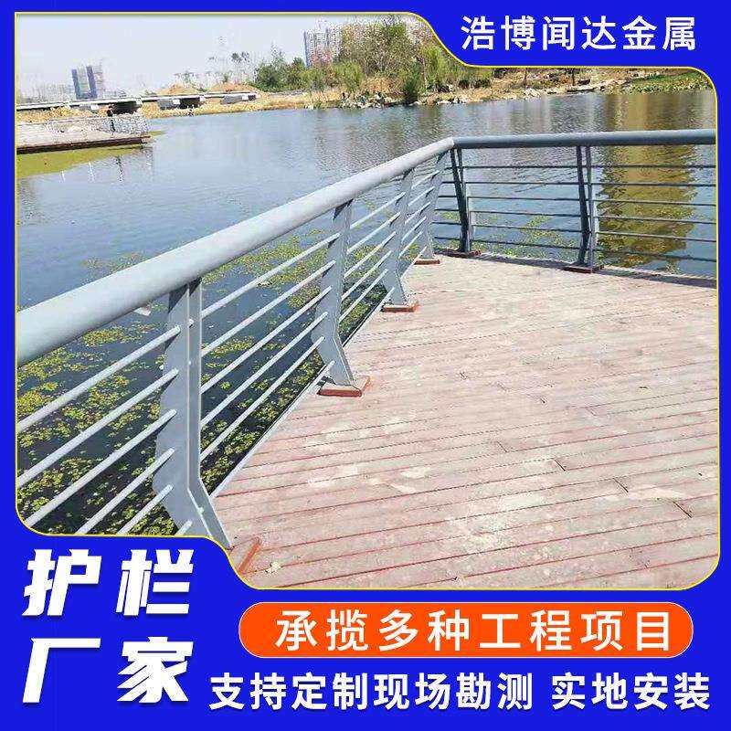 河道防撞护栏厂家 河坝河堤两侧防护栏杆 河道景观环湖护栏