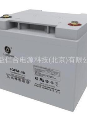 圣阳蓄电池6-GFM-38/12V38AH/65/80/100/150/200AH圣阳铅酸电池