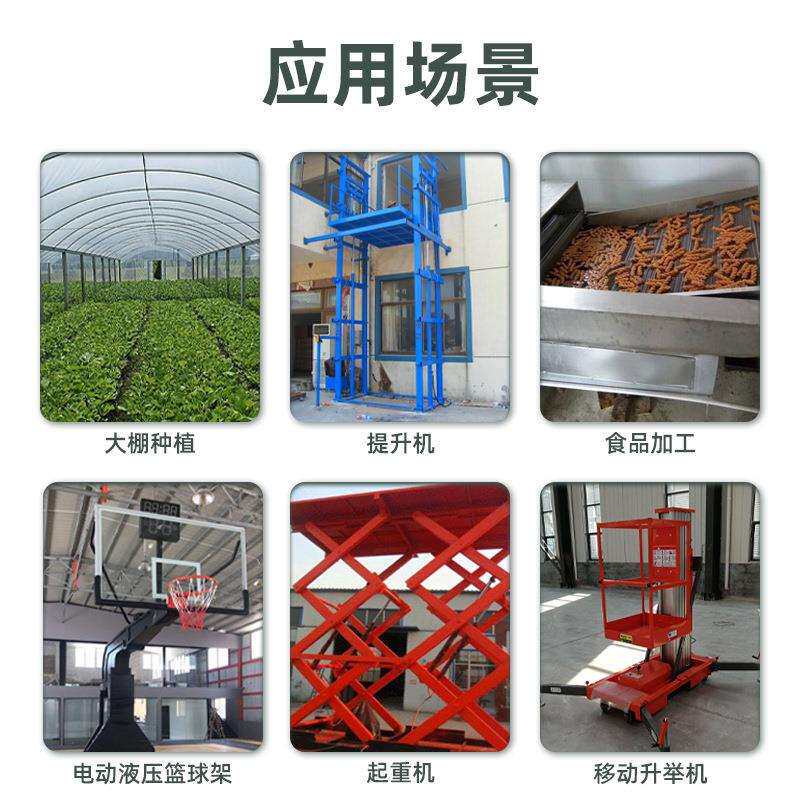 220V双值电容电机正反转遥控开关无线控制电动葫芦倒顺开关控制器