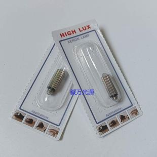 Welch Allyn伟伦WA HPX048 04800 2.5V0.38A 0.95W喉镜灯泡