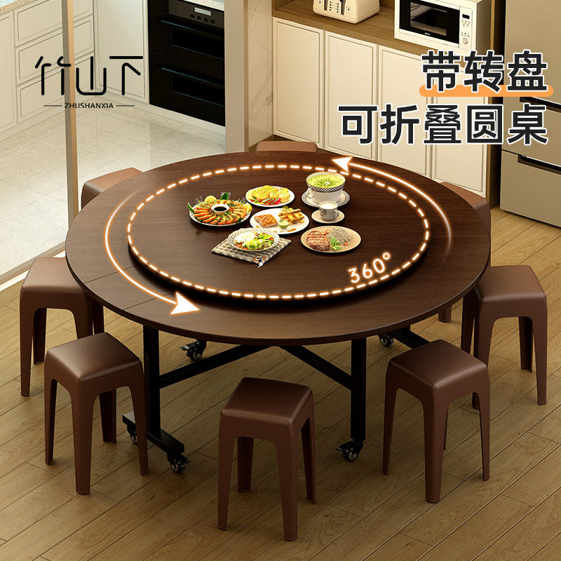 折叠桌子餐桌餐椅家用圆桌转盘客厅聚会吃饭大桌子多功能移动饭J&