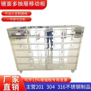 資料柜 304不銹鋼抽屜推車 移動(dòng)儲(chǔ)物柜 多斗 文件推車 帶鎖收納