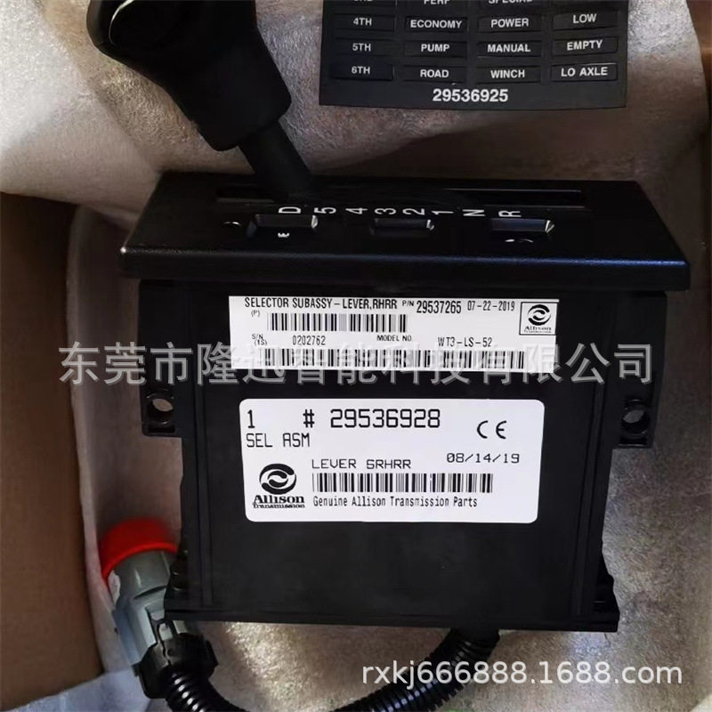 2953693129536927295369302953692829541927艾里逊换挡选择器