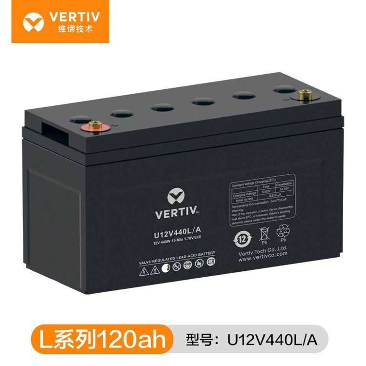 VERTIV艾默生维谛蓄电池U12V440L/A  12v120AH铅酸UPS EPS直流屏