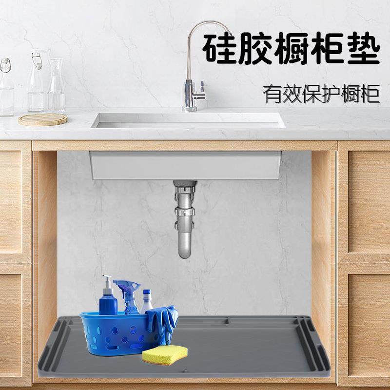 橱柜下水槽加厚防水垫 厨房防水防潮防霉防油可裁剪收纳污水垫,鲜花速递/花卉仿真/绿植园艺,割草机/草坪机,淘宝优惠券,粉丝福利购,淘宝优惠卷